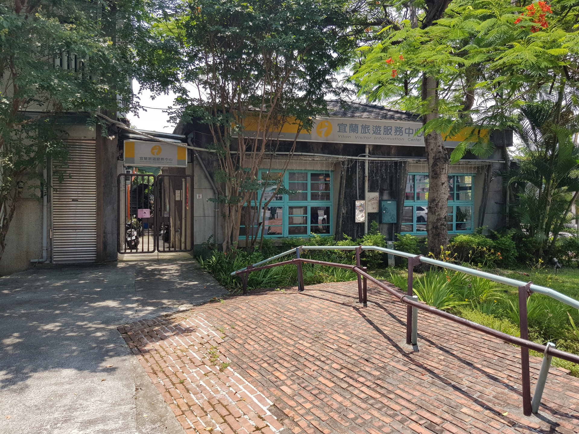 台鐵宜蘭運務段舊辦公室