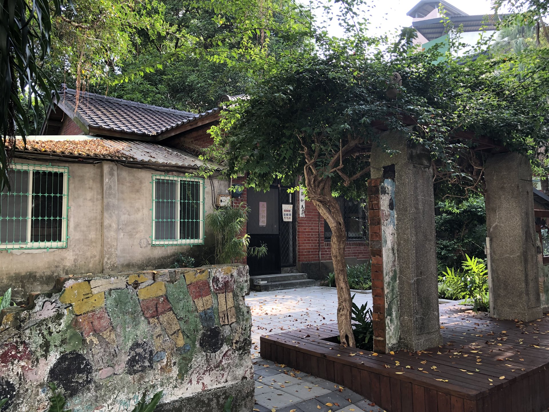 安坑國小宿舍