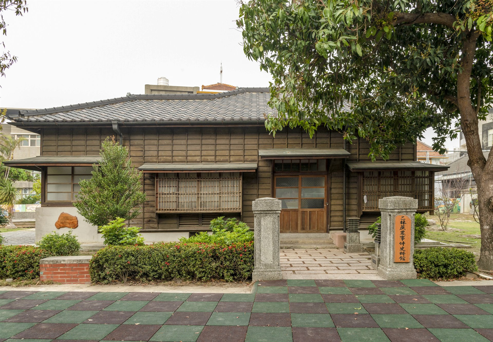 二林公學校職員宿舍群
