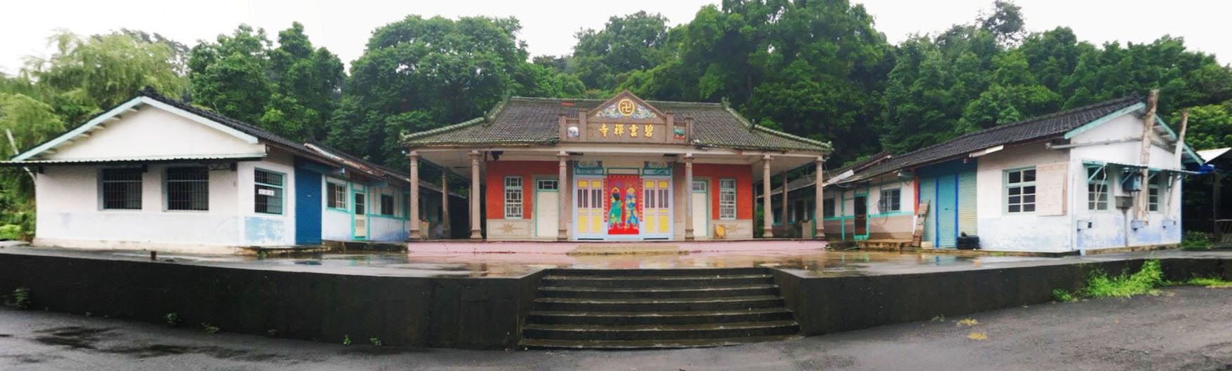 二水碧雲禪寺