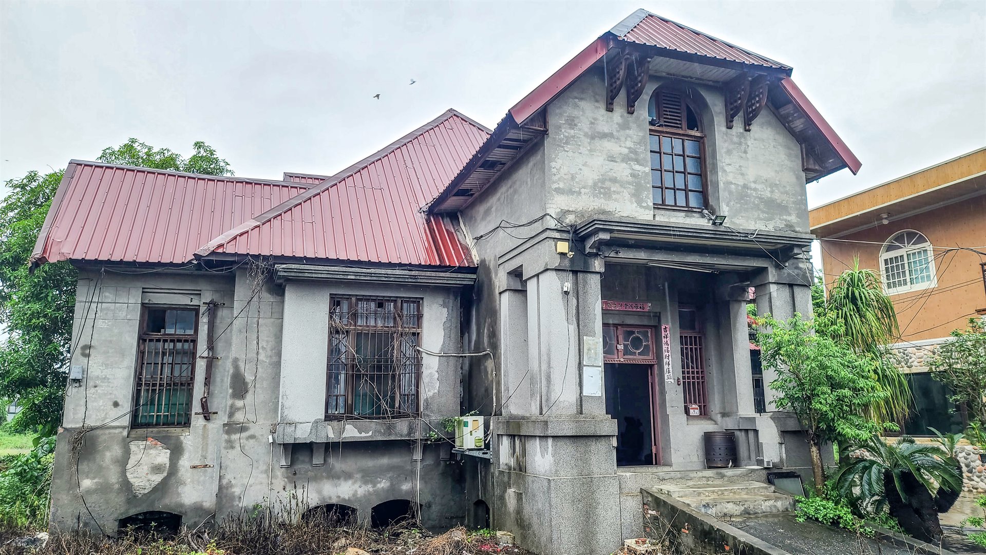 大村貢旗洋樓