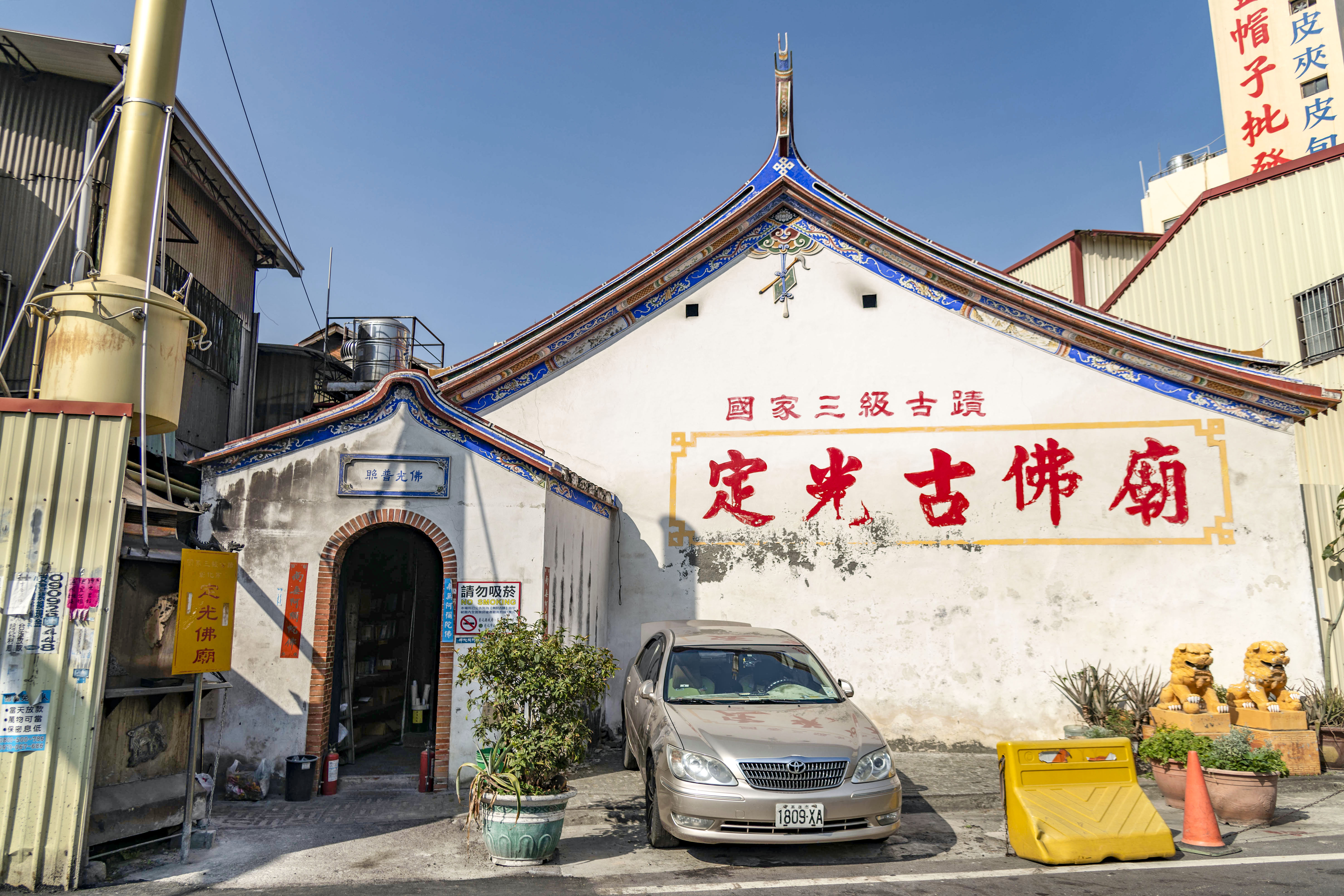 定光佛廟(汀州會館)介紹