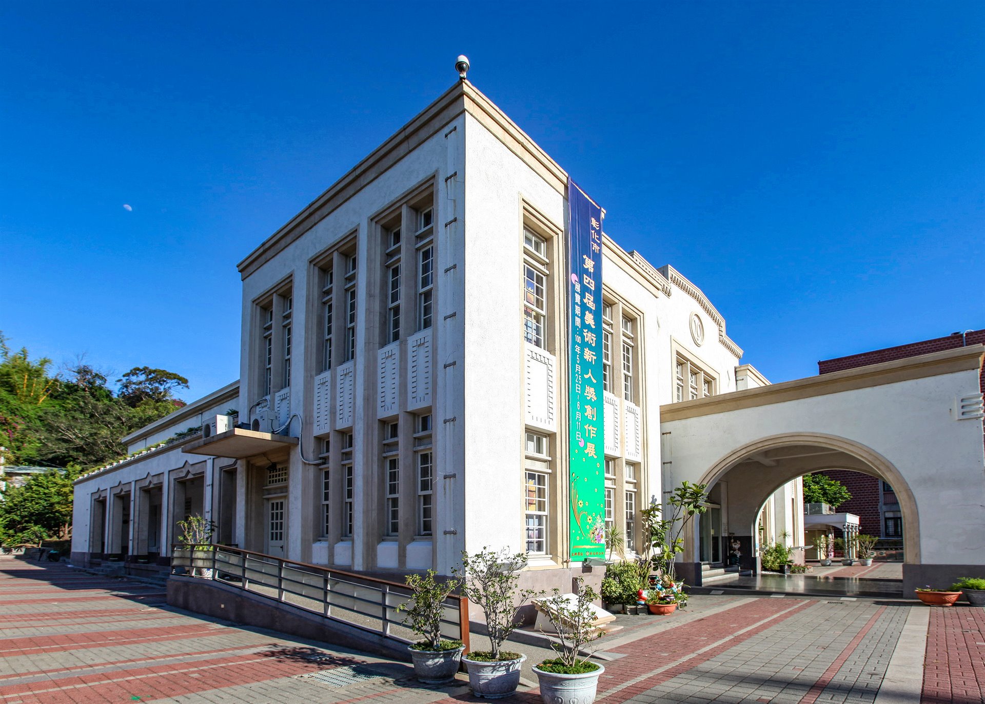 彰化市公會堂