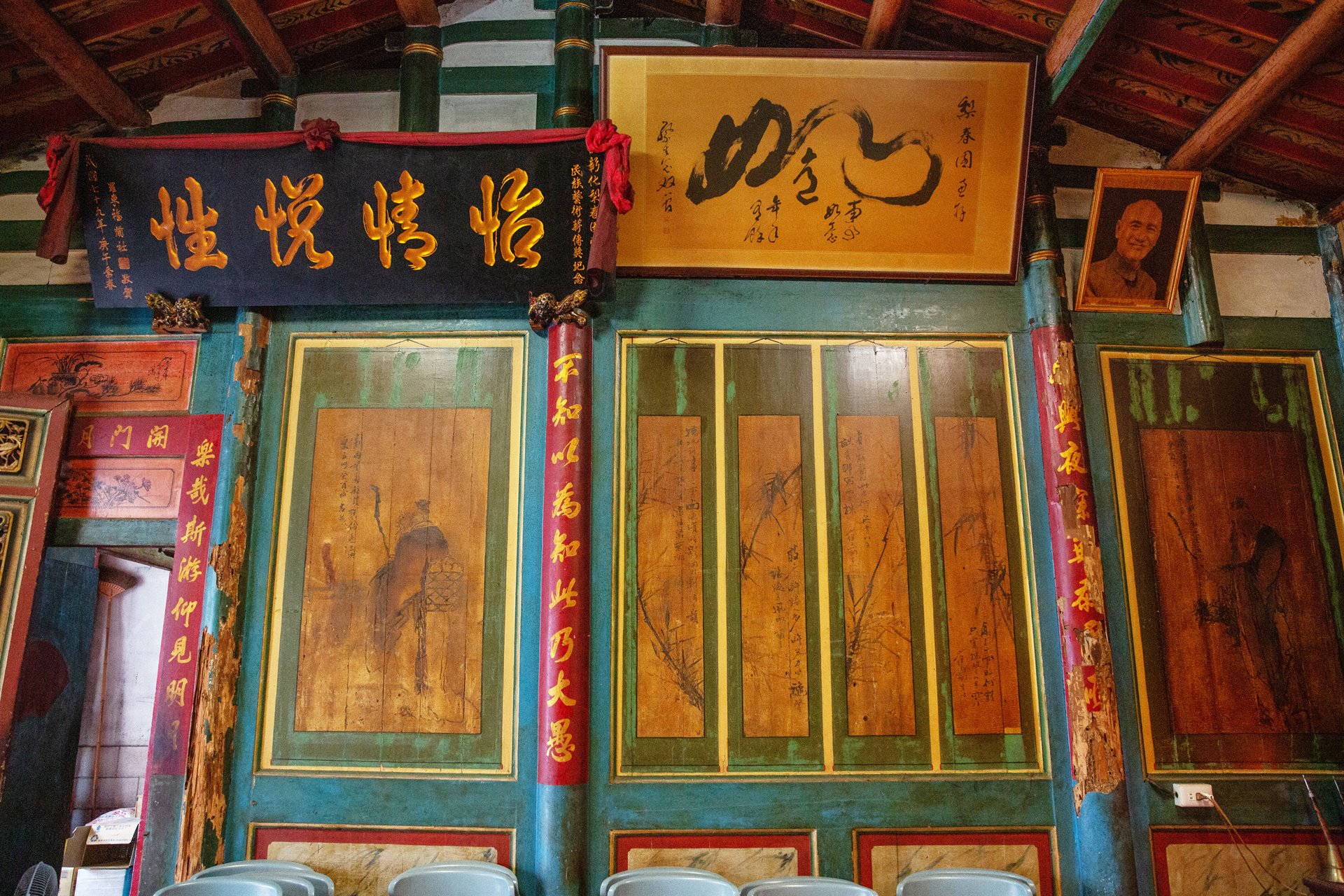彰化梨春園曲館