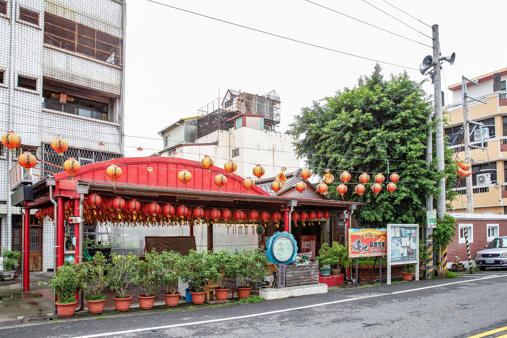 北斗普度公壇