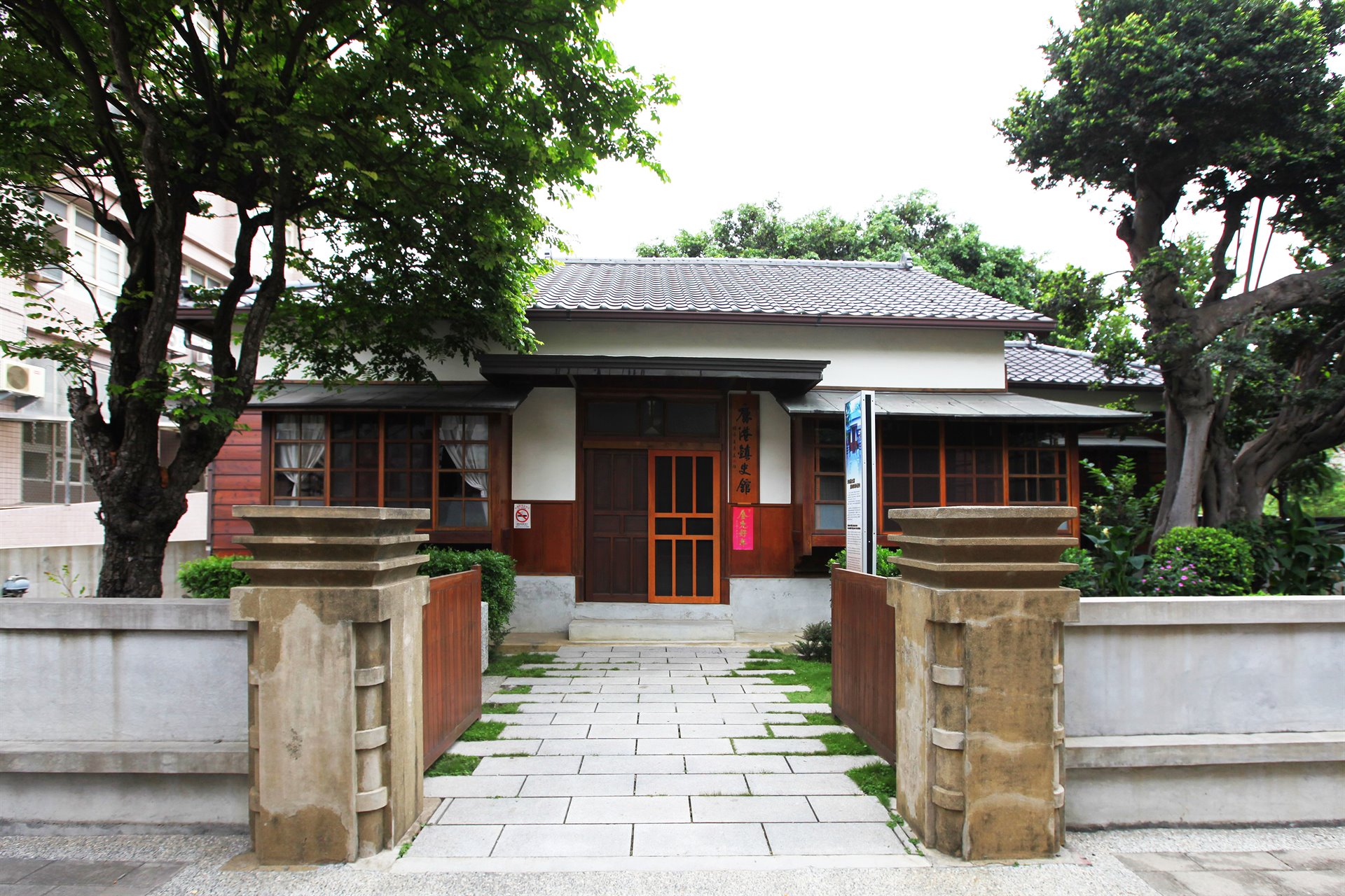 鹿港街長宿舍