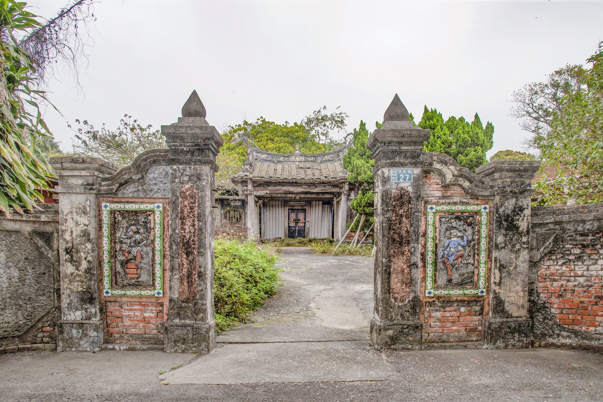 永靖省心堂