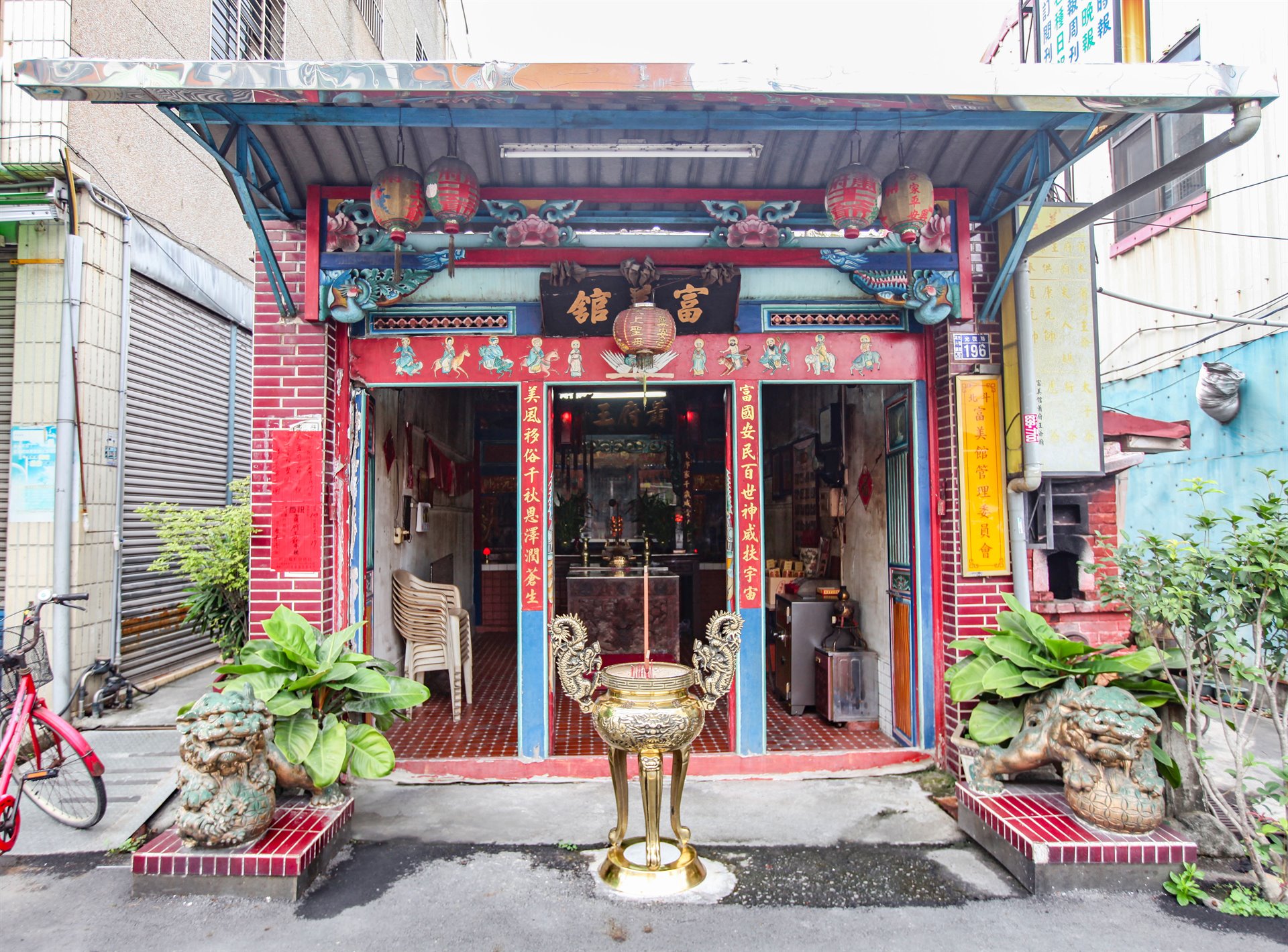 北斗富美舘