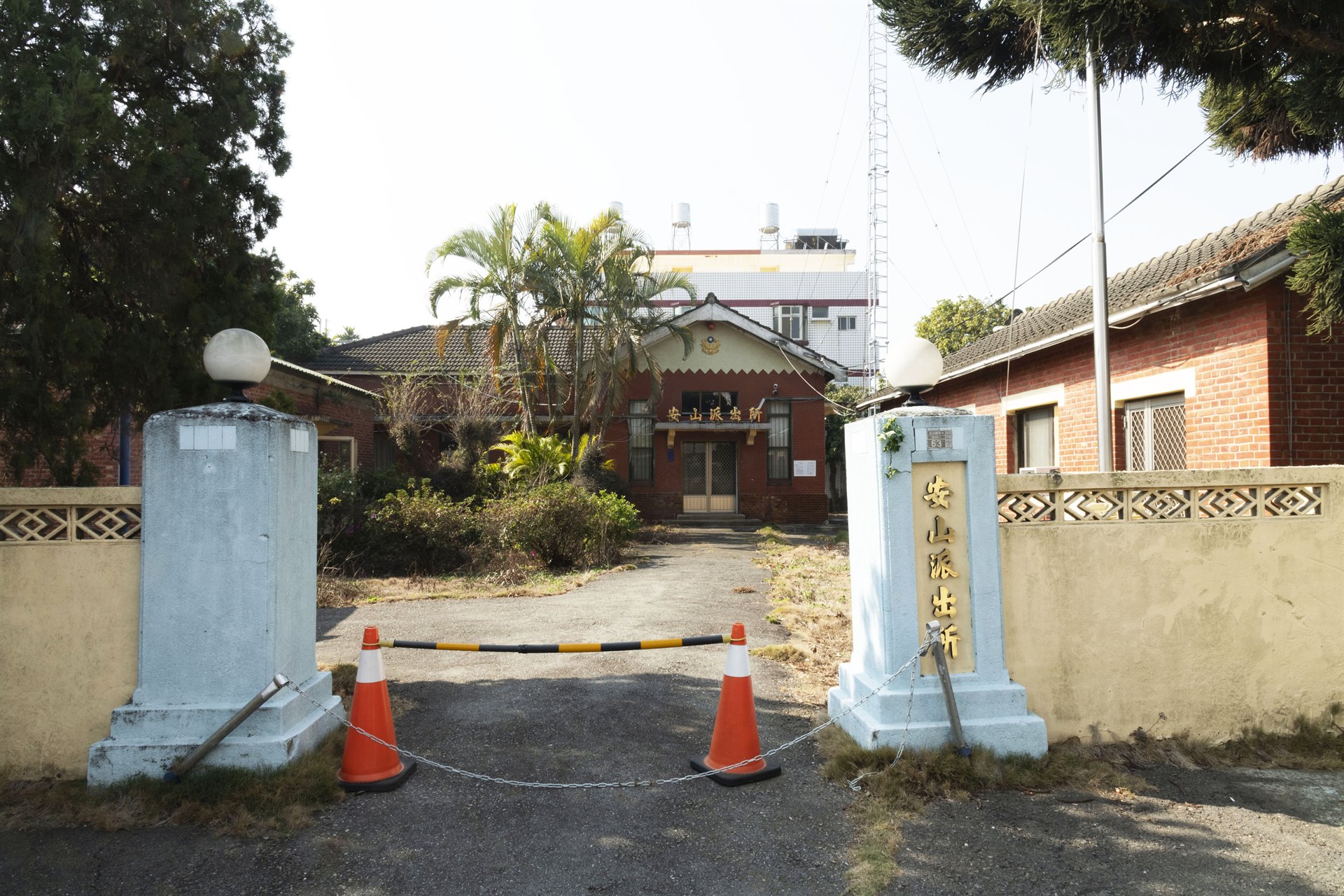 芬園安山派出所