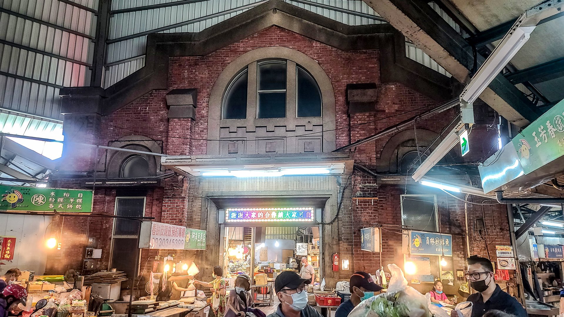 原員林街消費市場