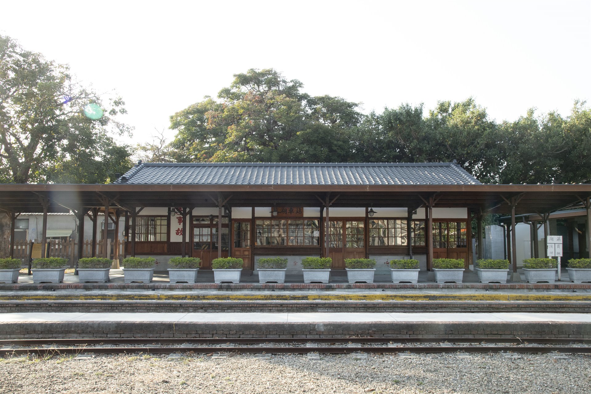 溪湖糖廠五分車站