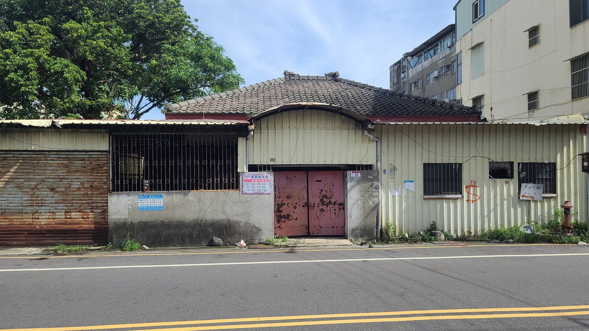 員林育英國小校長宿舍