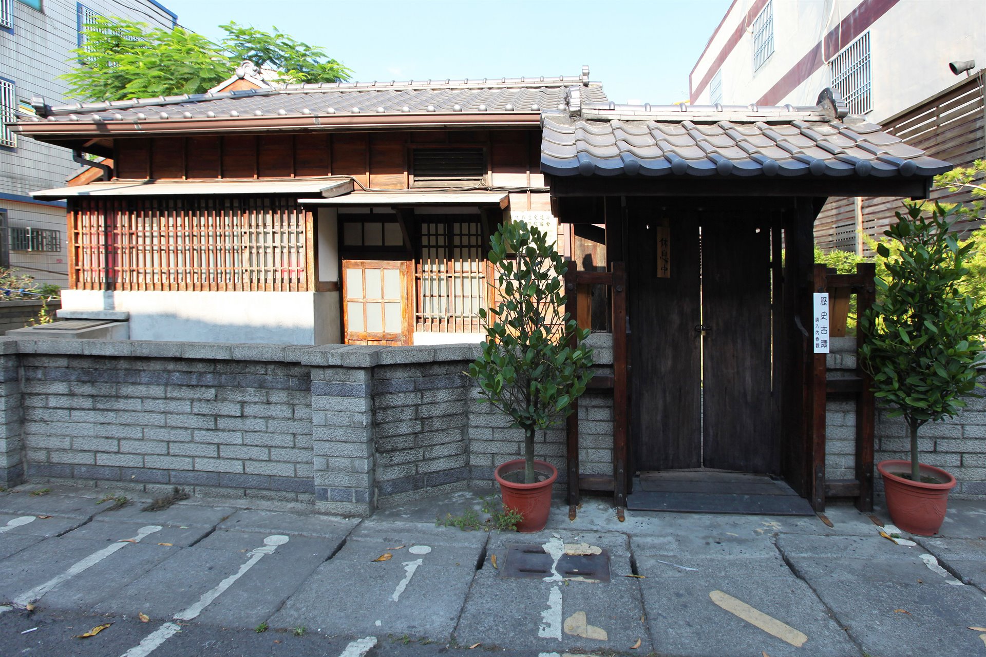 永靖公學校宿舍