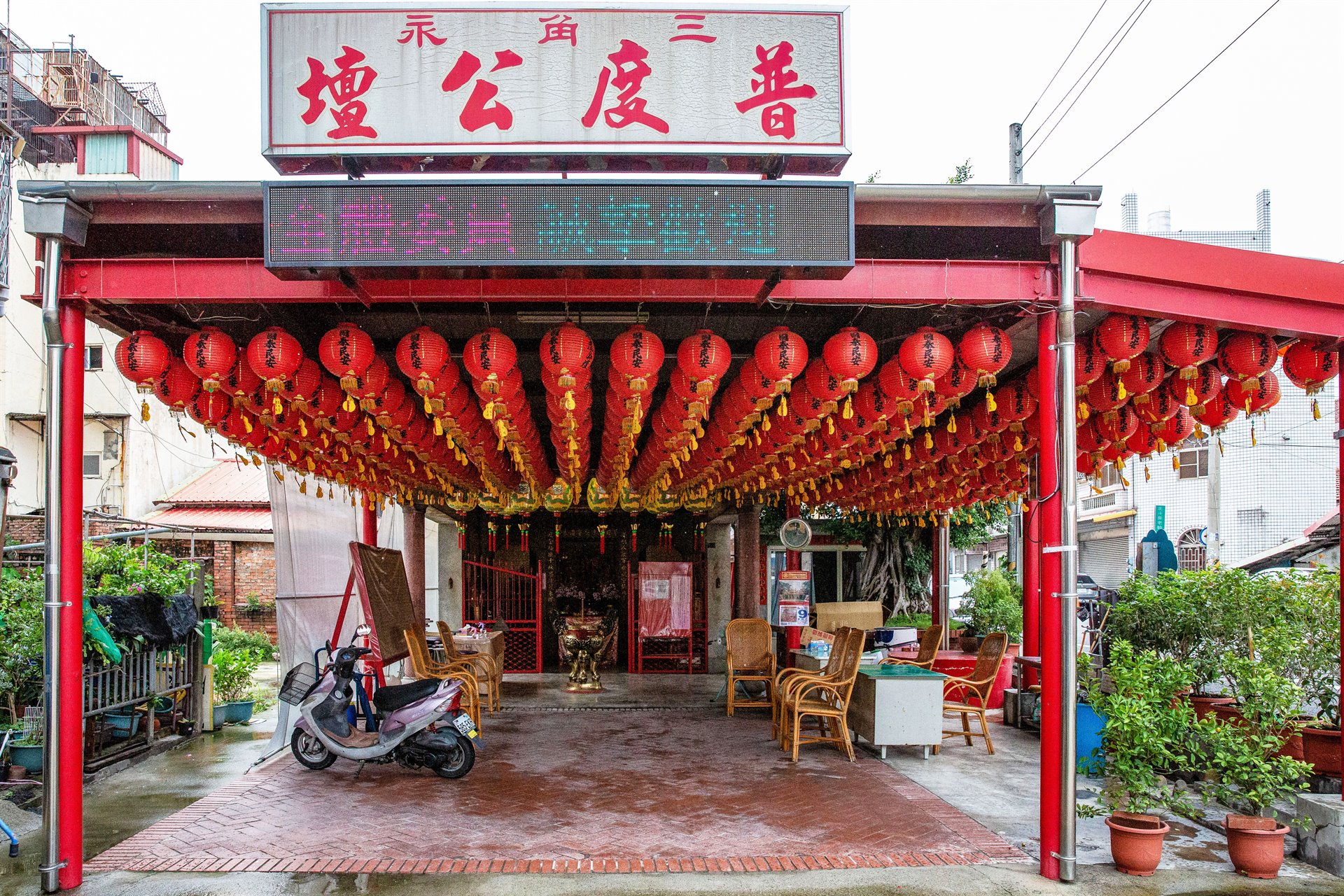 北斗普度公壇