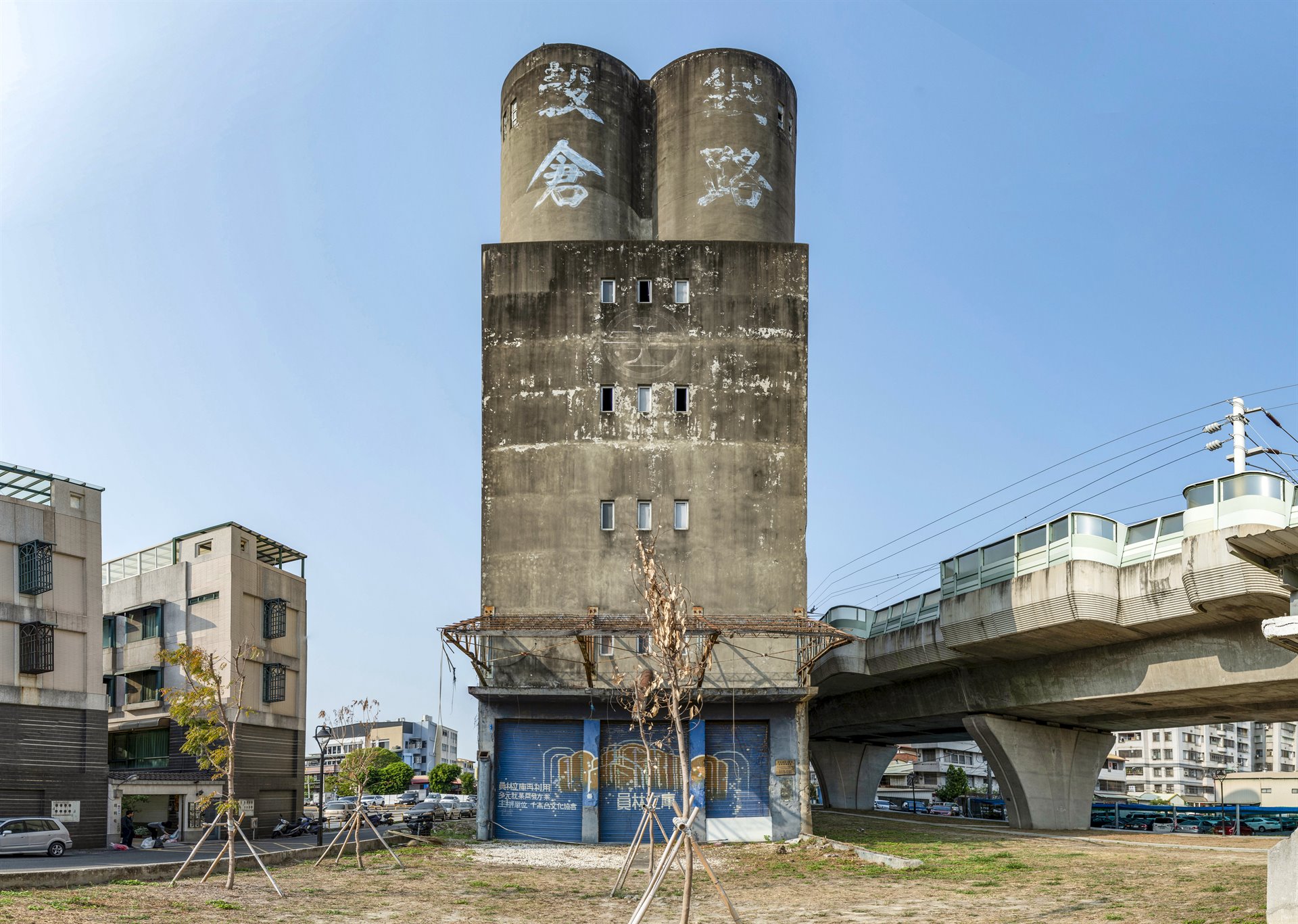 員林鐵路穀倉