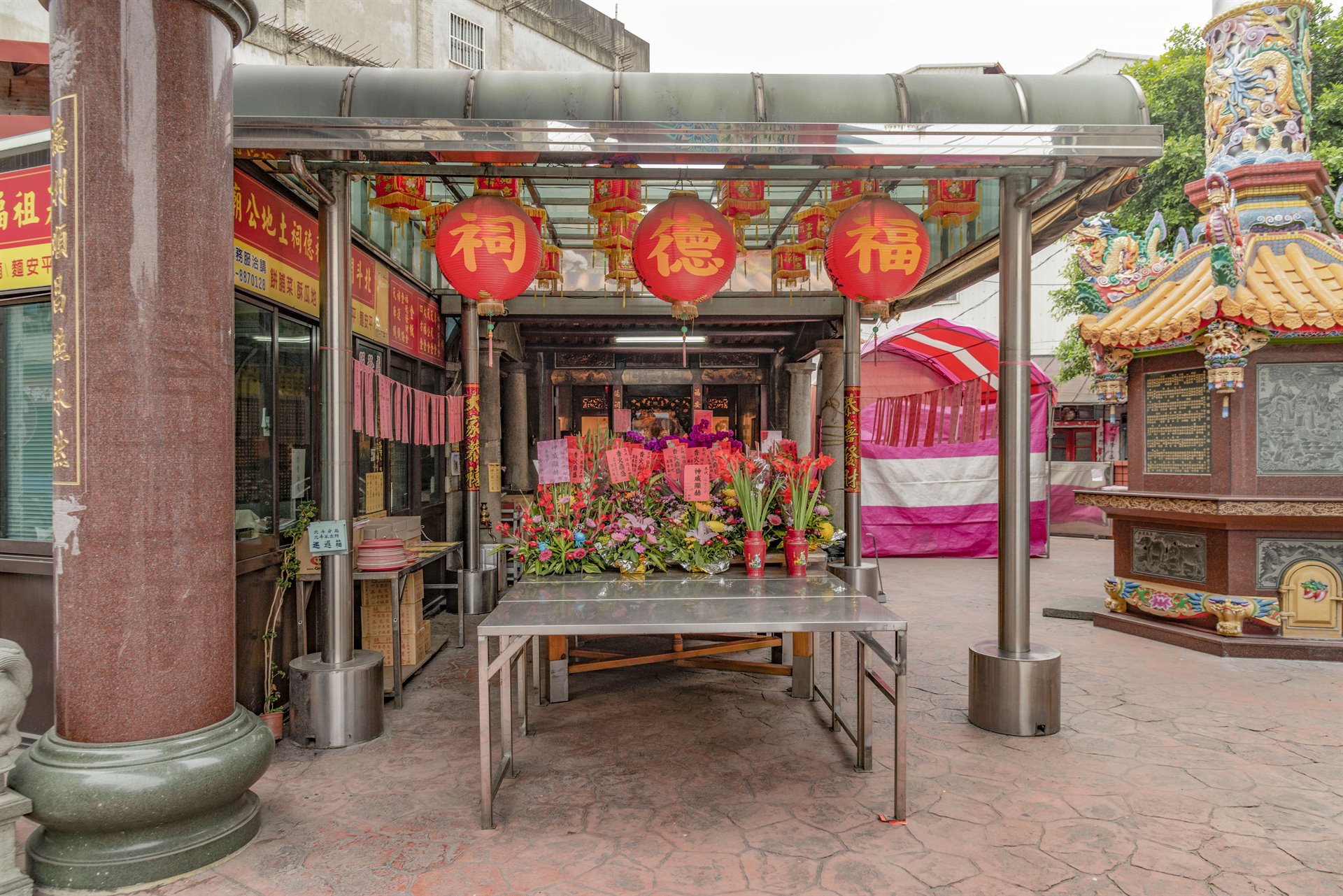 北斗開基祖廟福德祠