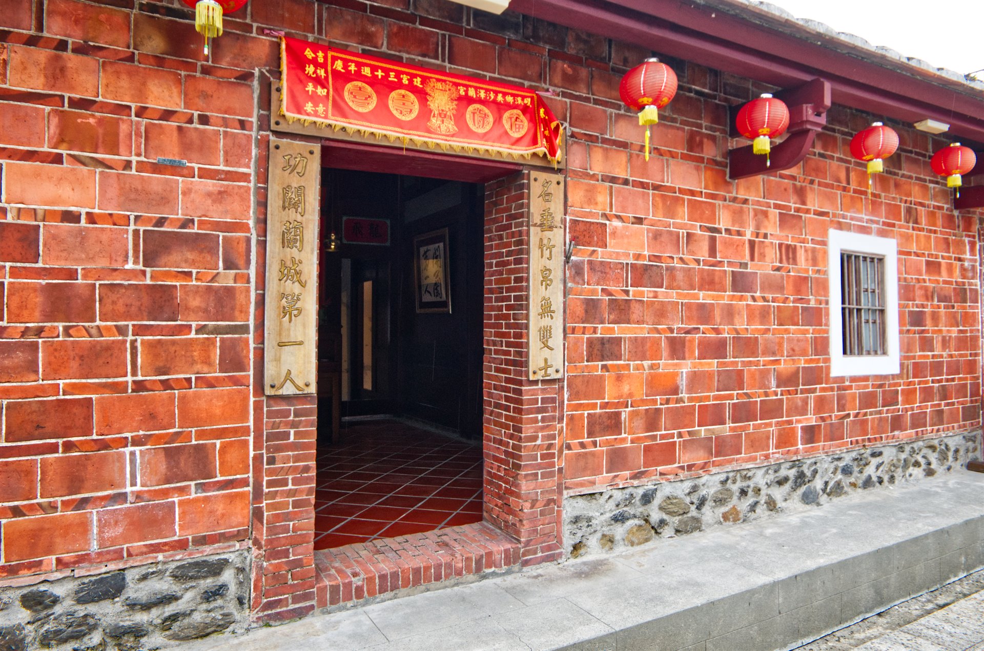 開蘭吳宅公廳