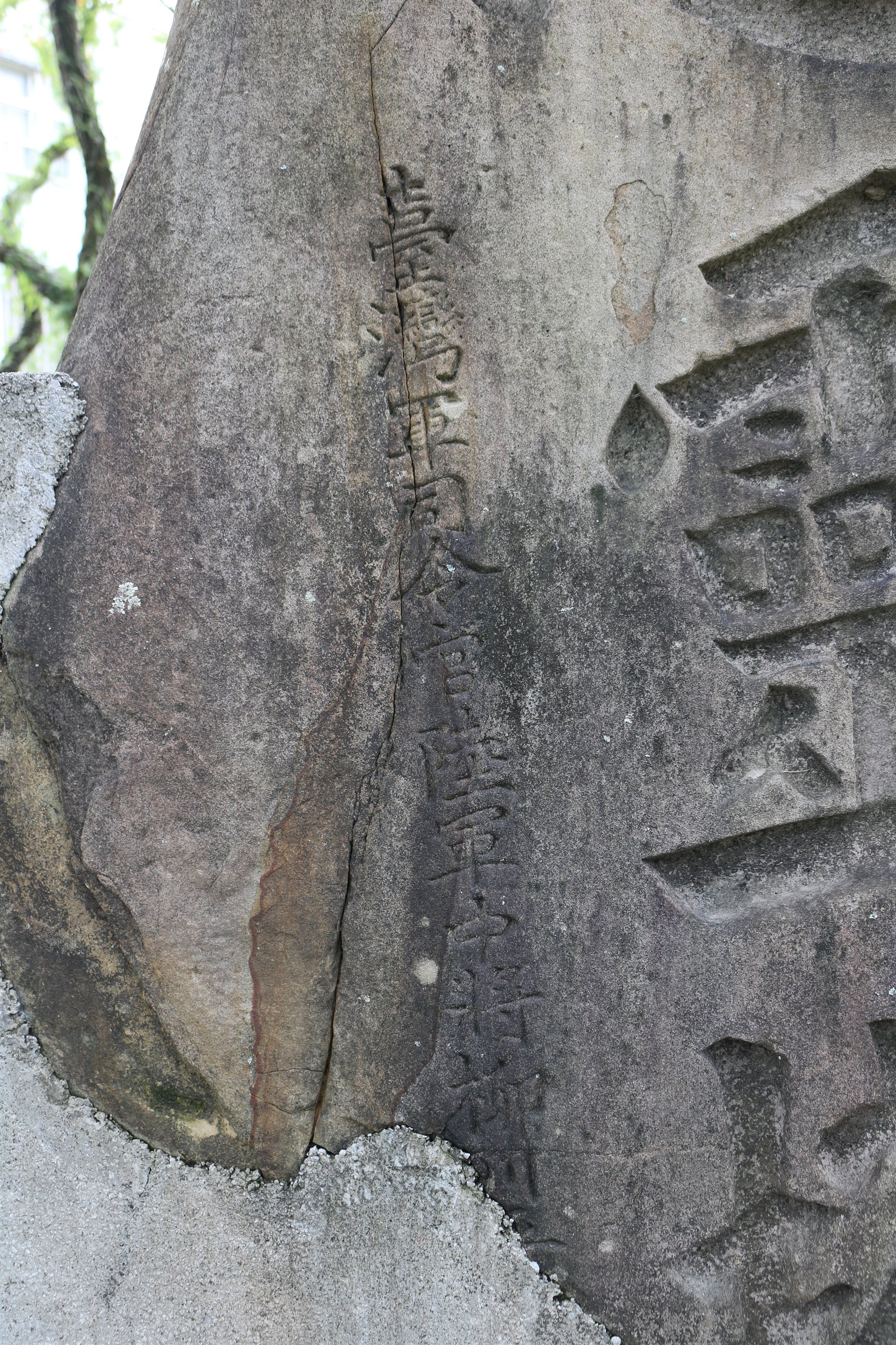 忠靈塔