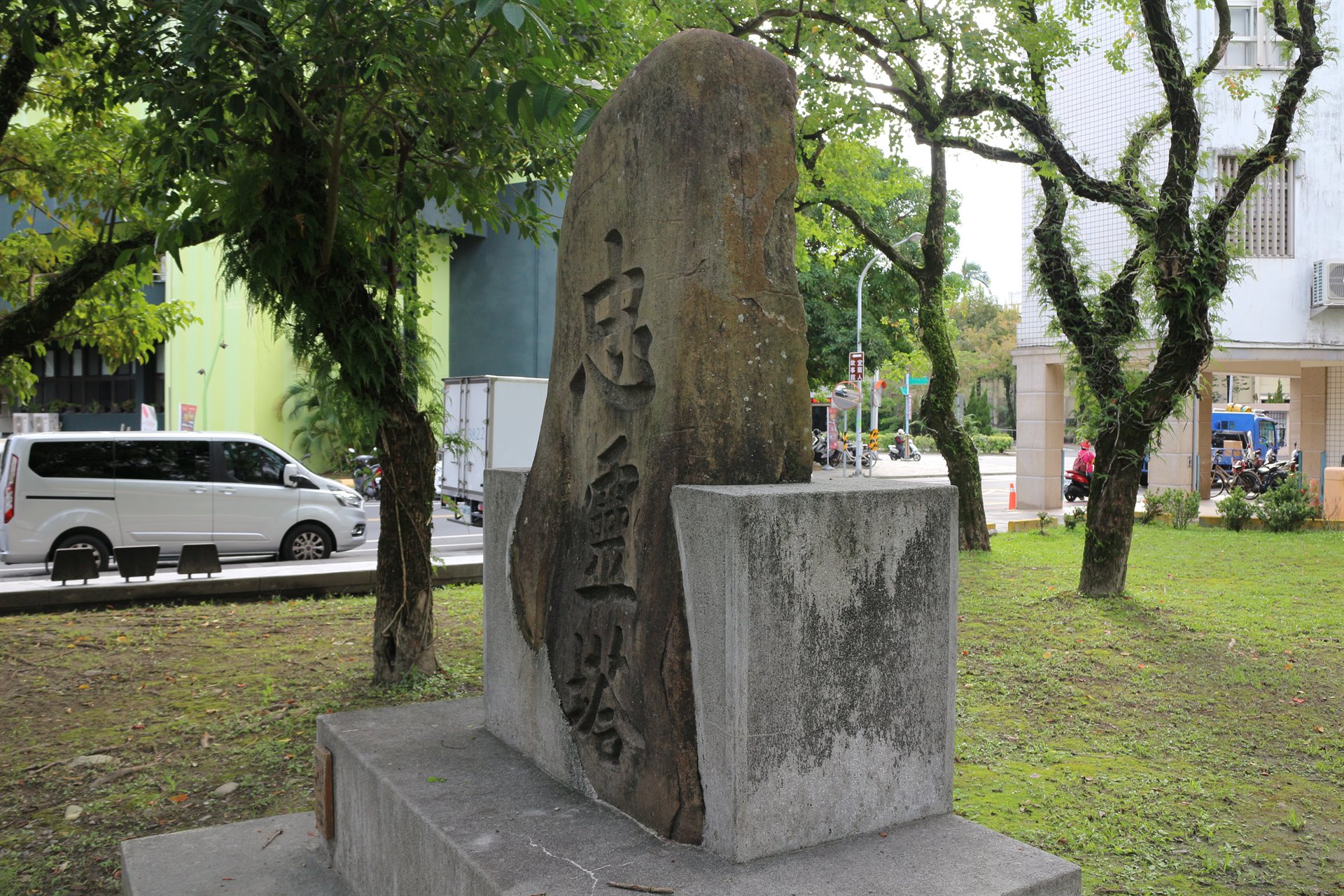 忠靈塔