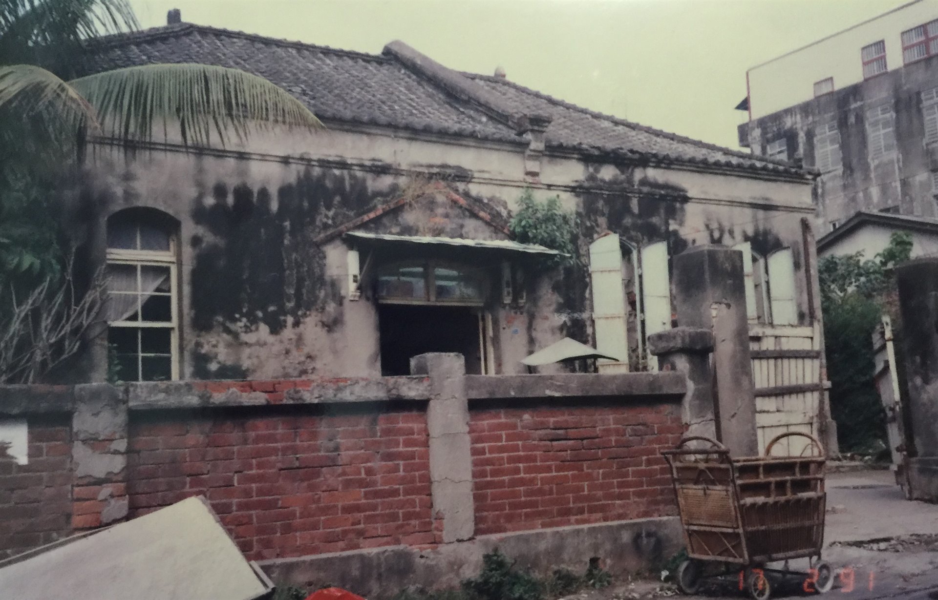 北港登記所