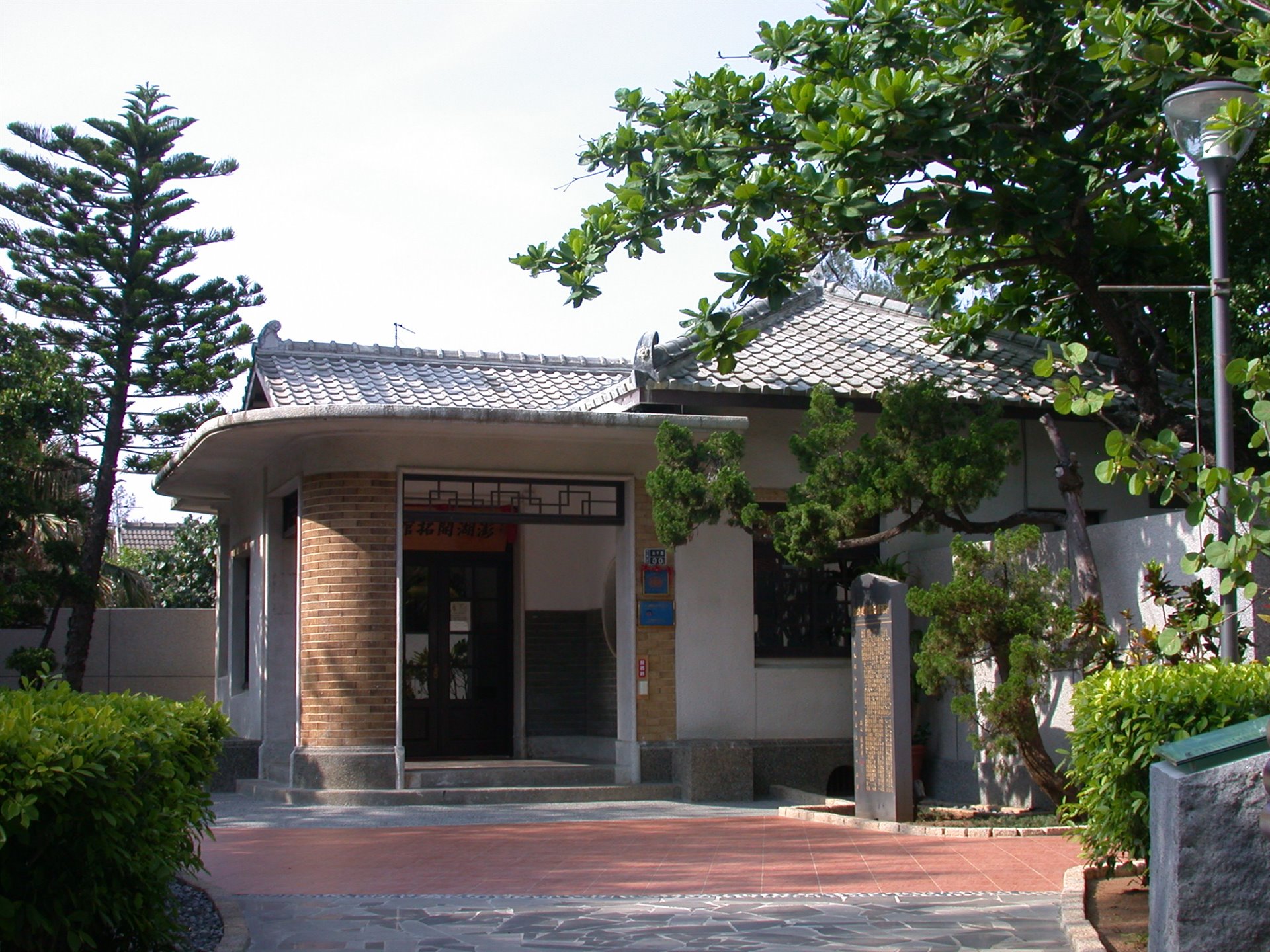 澎湖廳廳長官舍