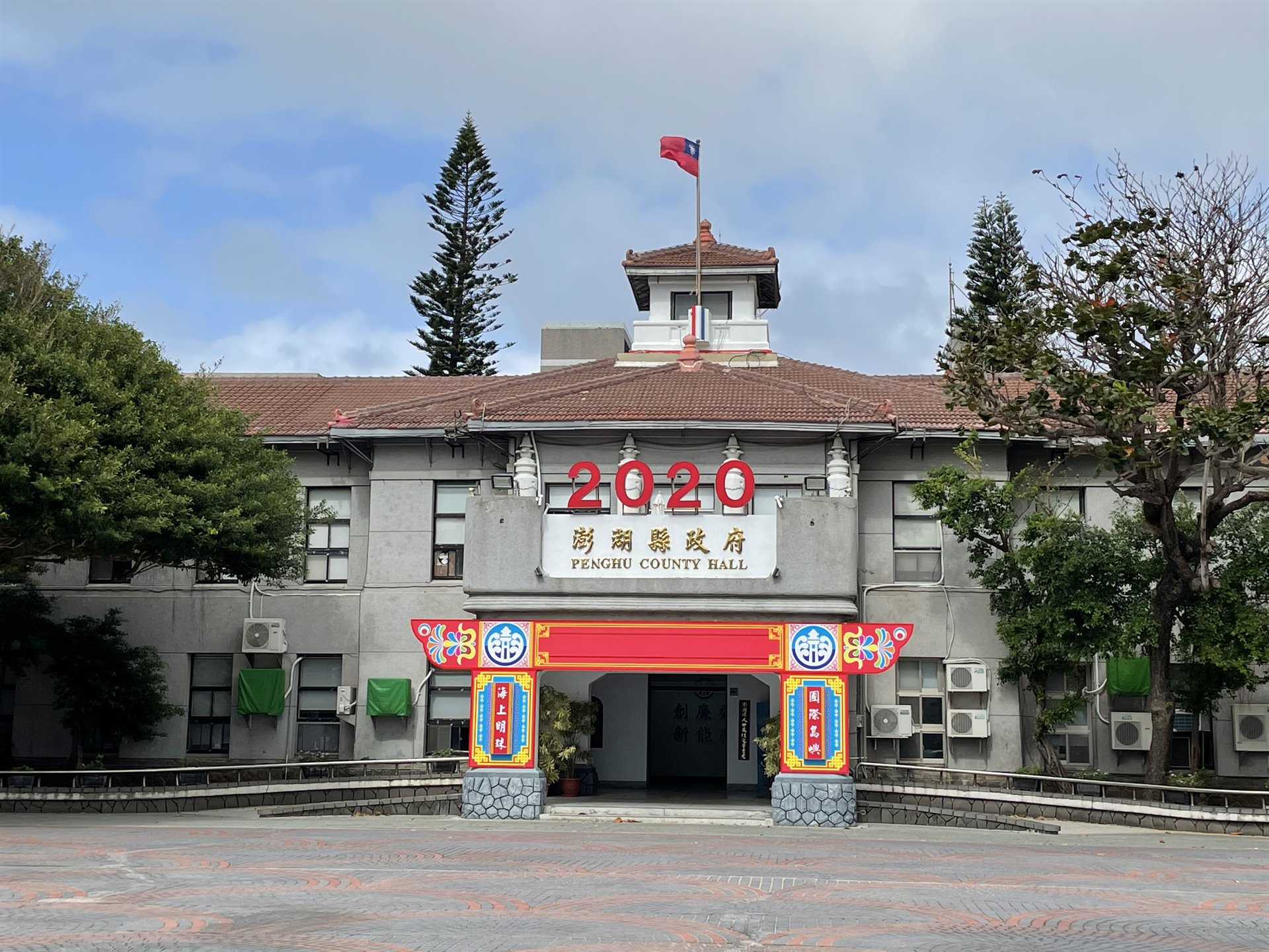 澎湖廳舍