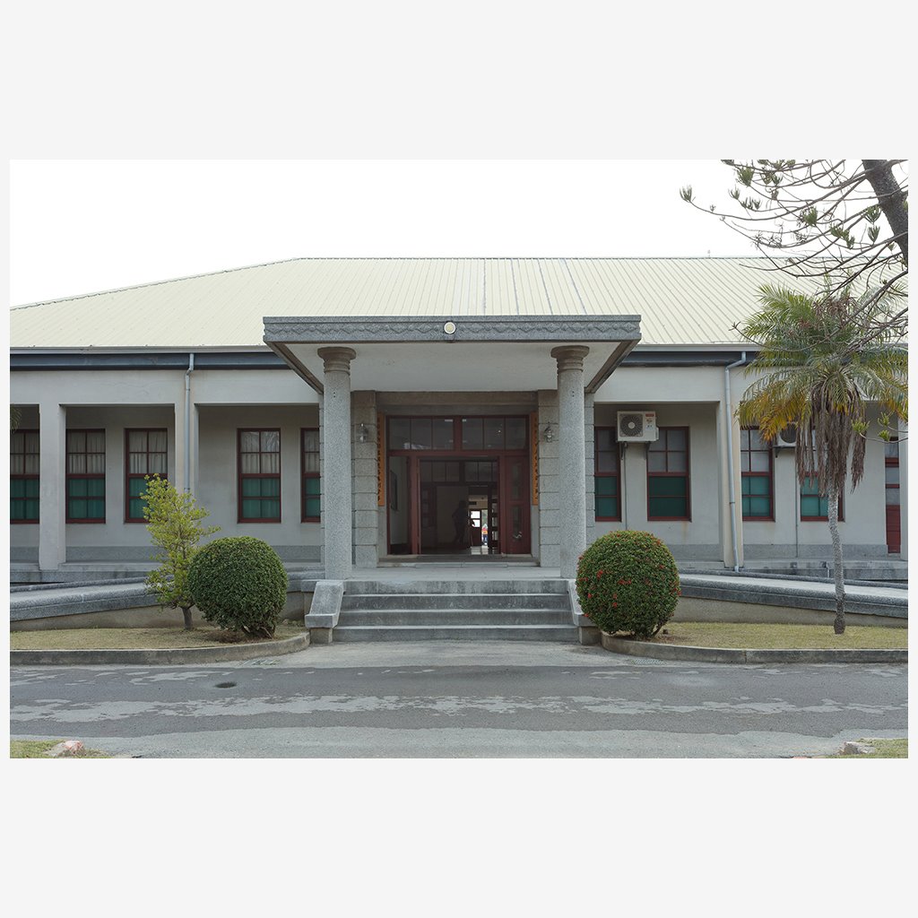 原日本鐘淵曹達株式會社臺南工場辦公廳舍