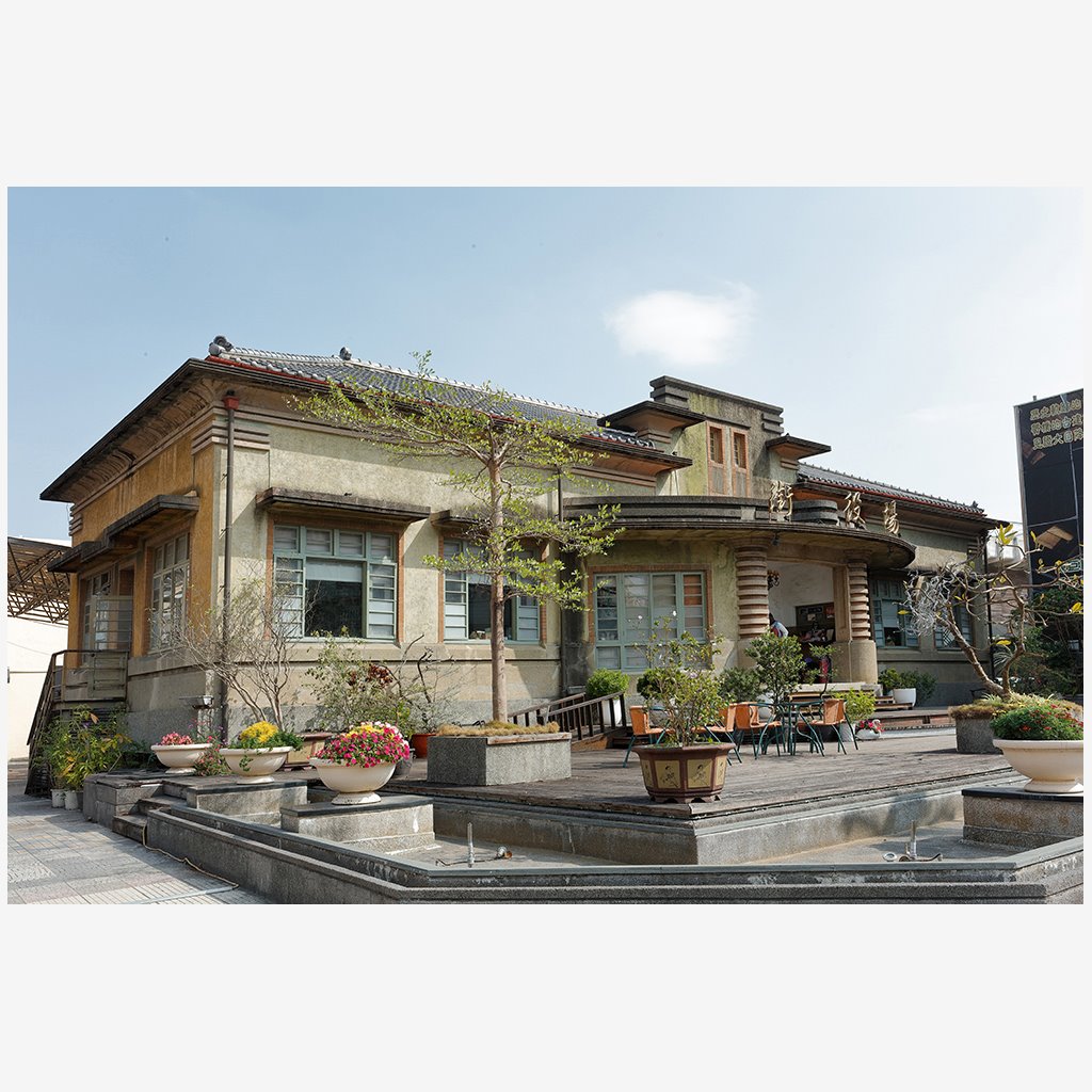 原新化街役場