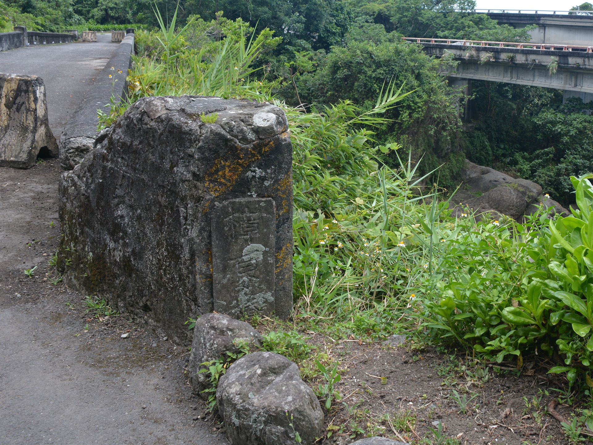 樟原橋(舊)