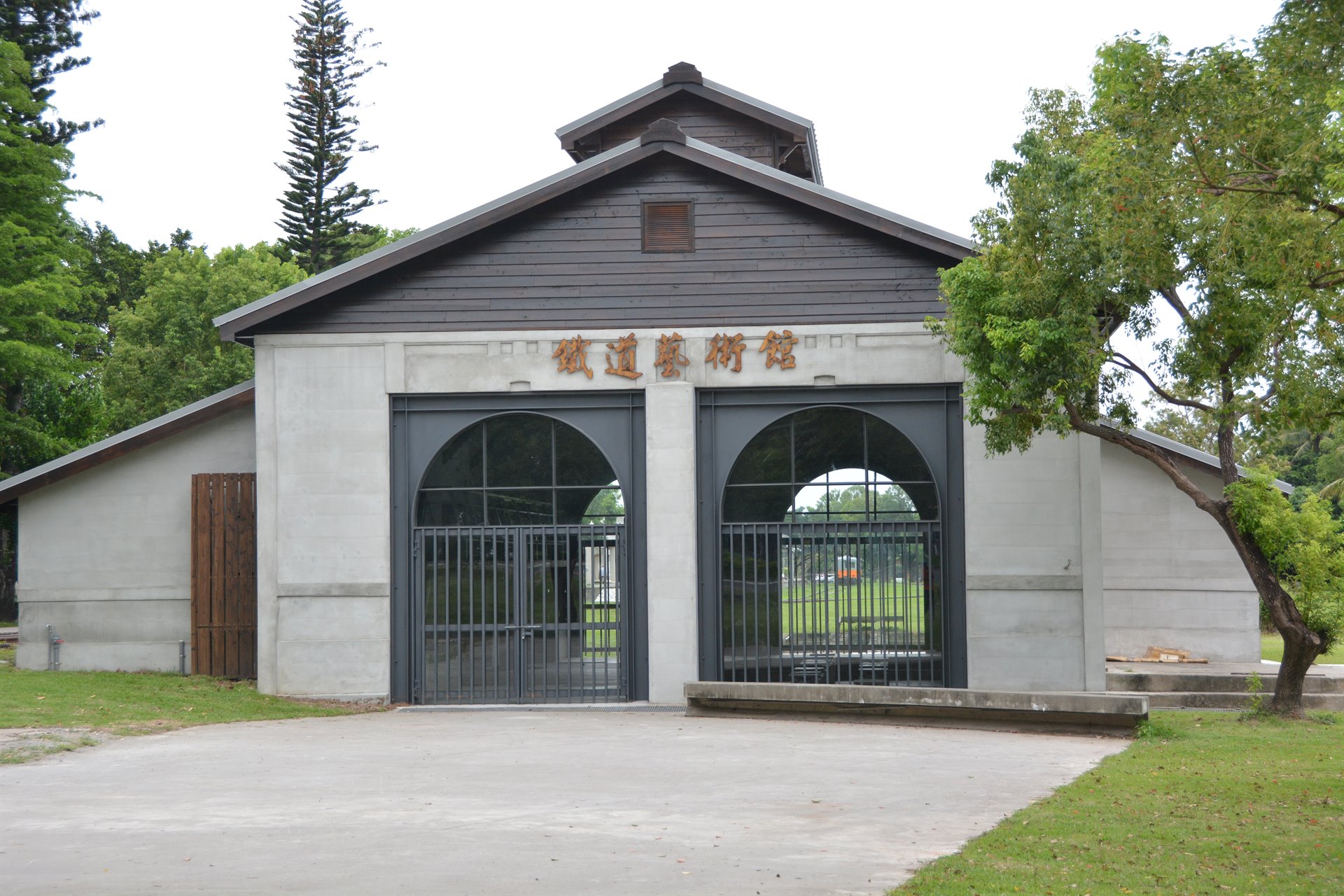 臺東舊站機關車庫