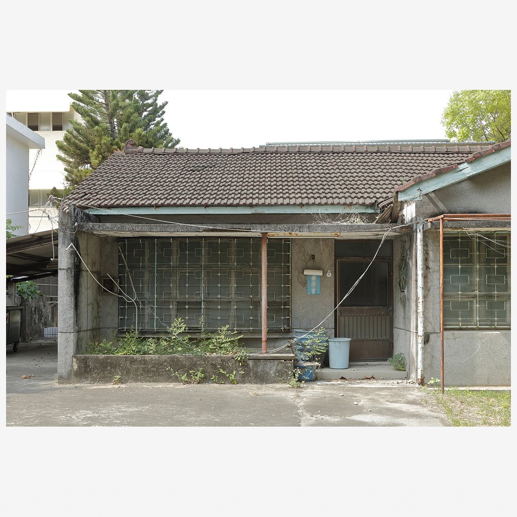 原新營中學校長宿舍