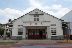 碧峰國民小學禮堂