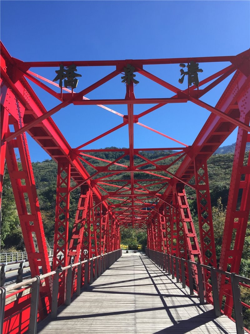 松茂清泉橋