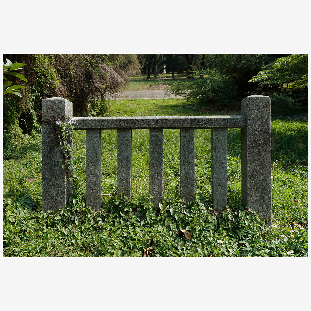 永康三崁店糖廠神社遺蹟介紹