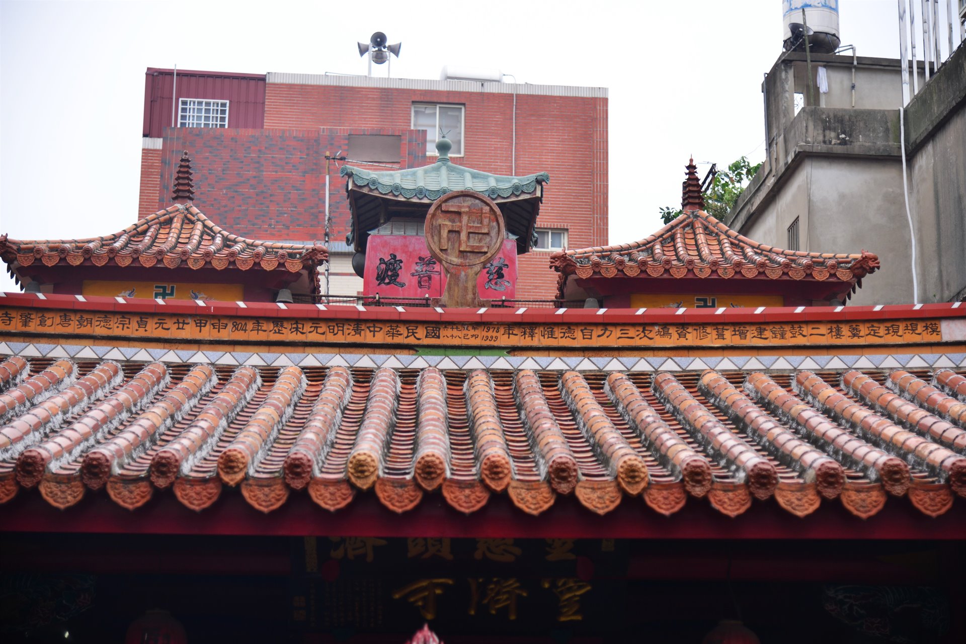靈濟寺（觀音亭）