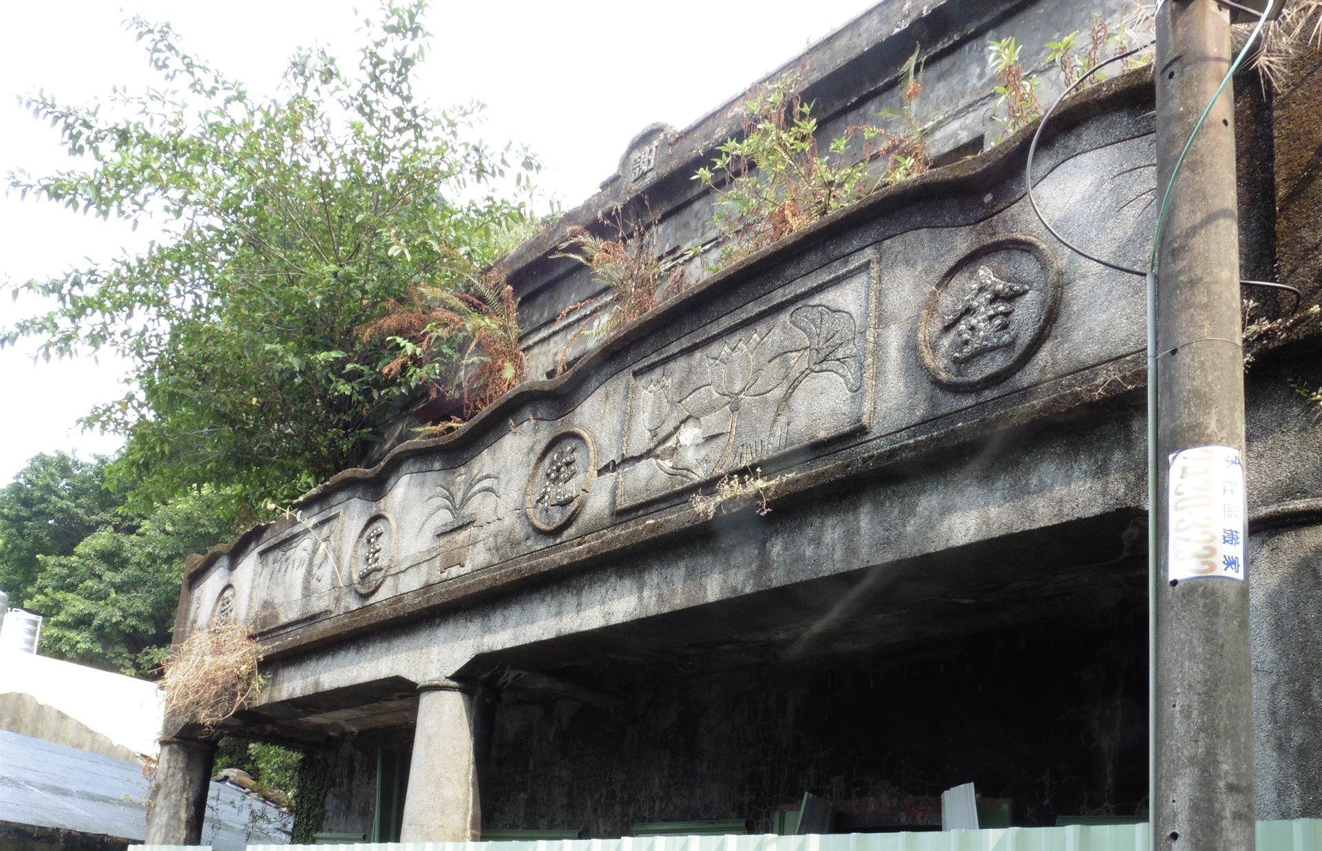 仁安街港務局宿舍