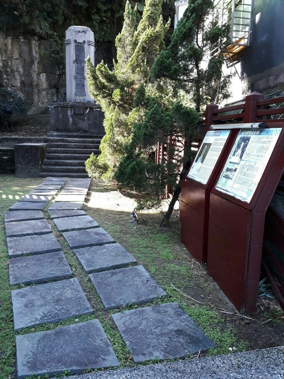 北白川宮紀念碑