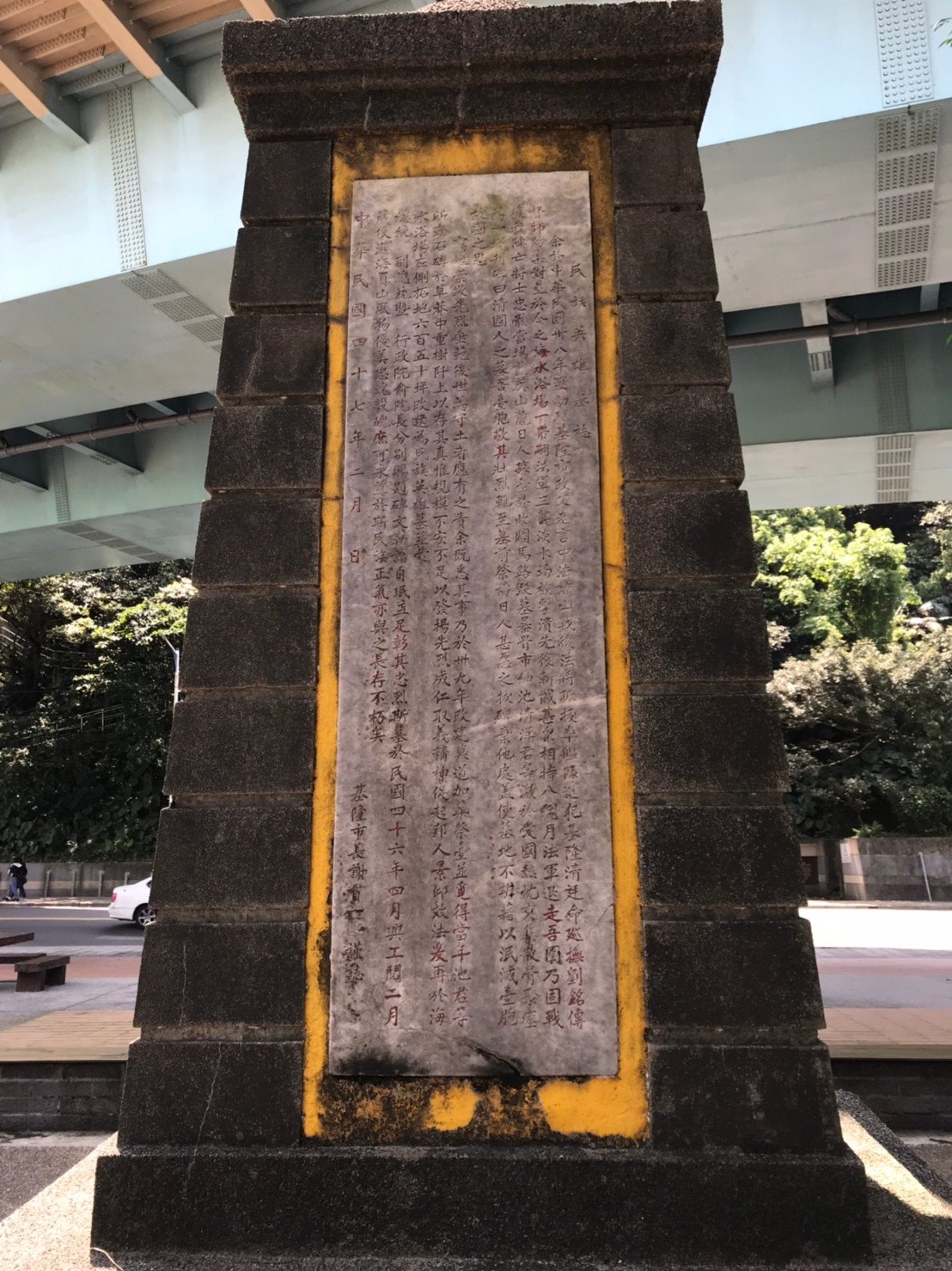 民族英雄紀念碑