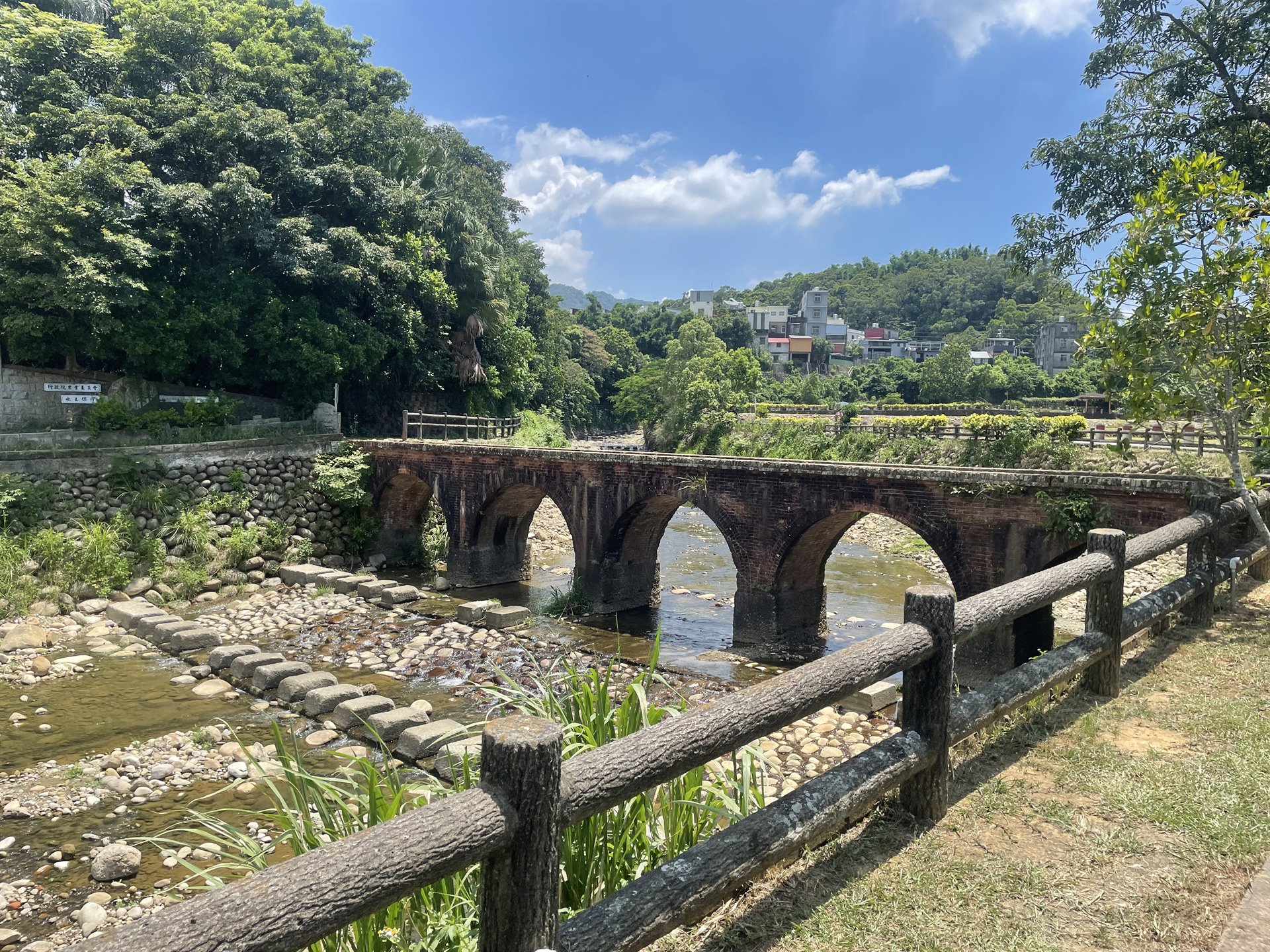 大平橋