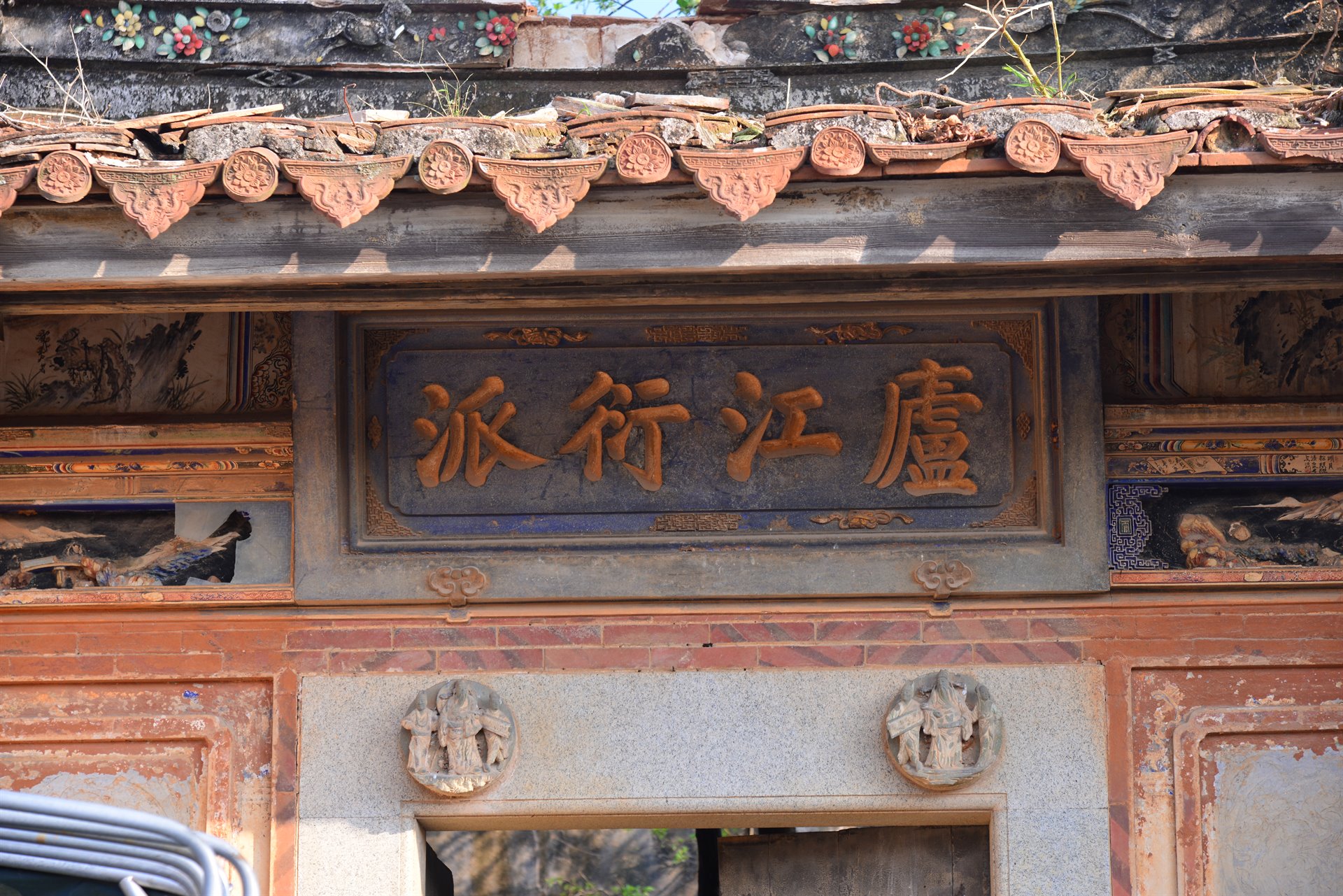 何仁慈古厝