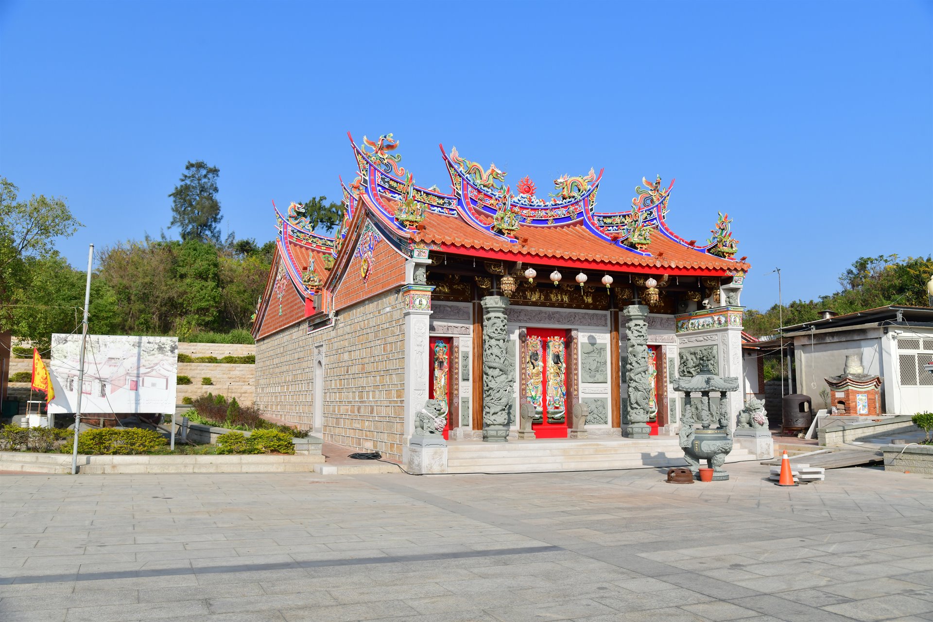 順濟宮