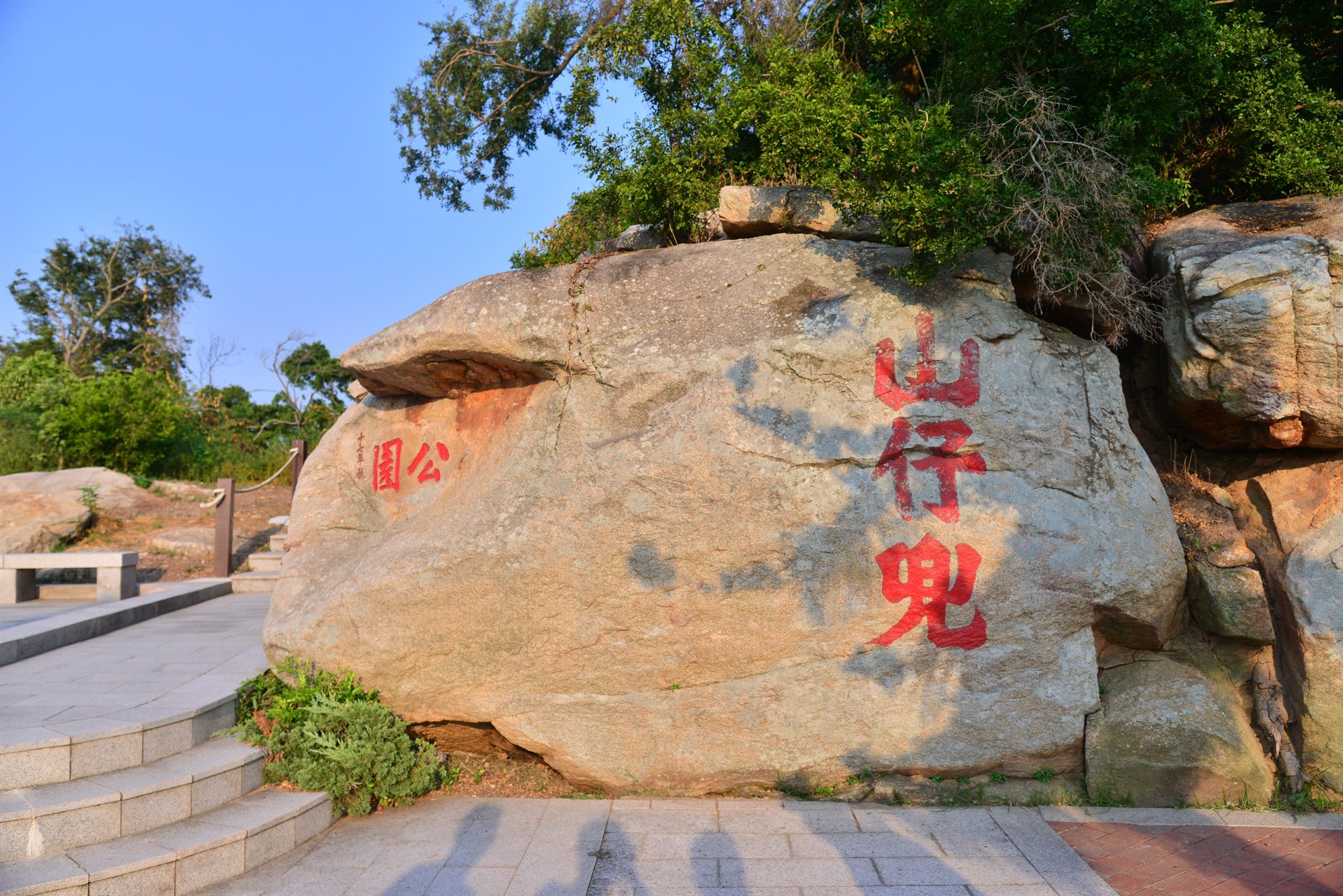 珠山（薛厝坑、山仔兜）
