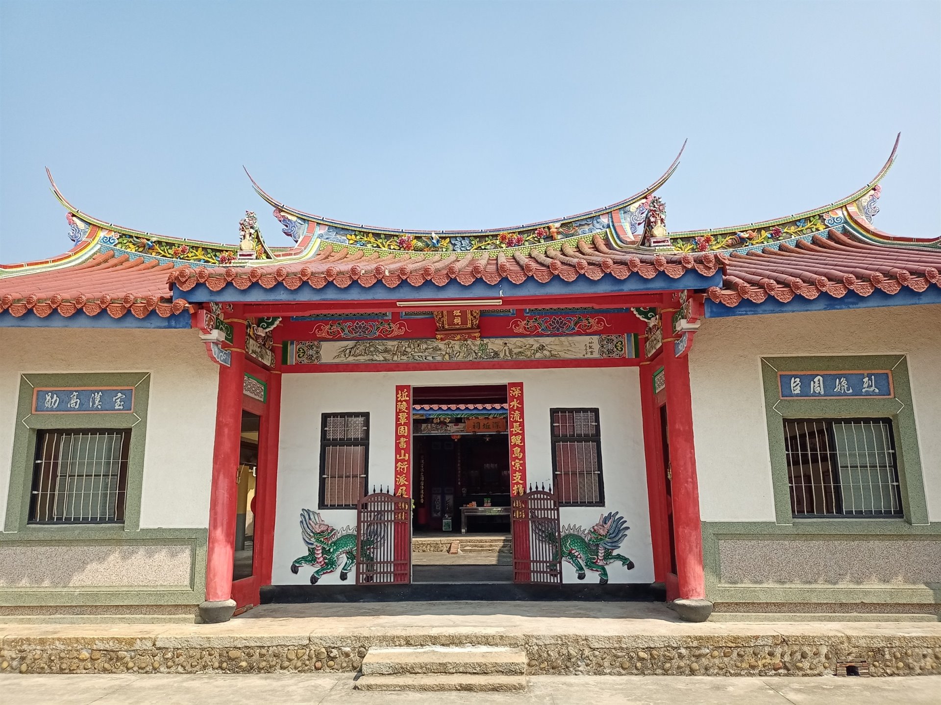 社頭深坵祠