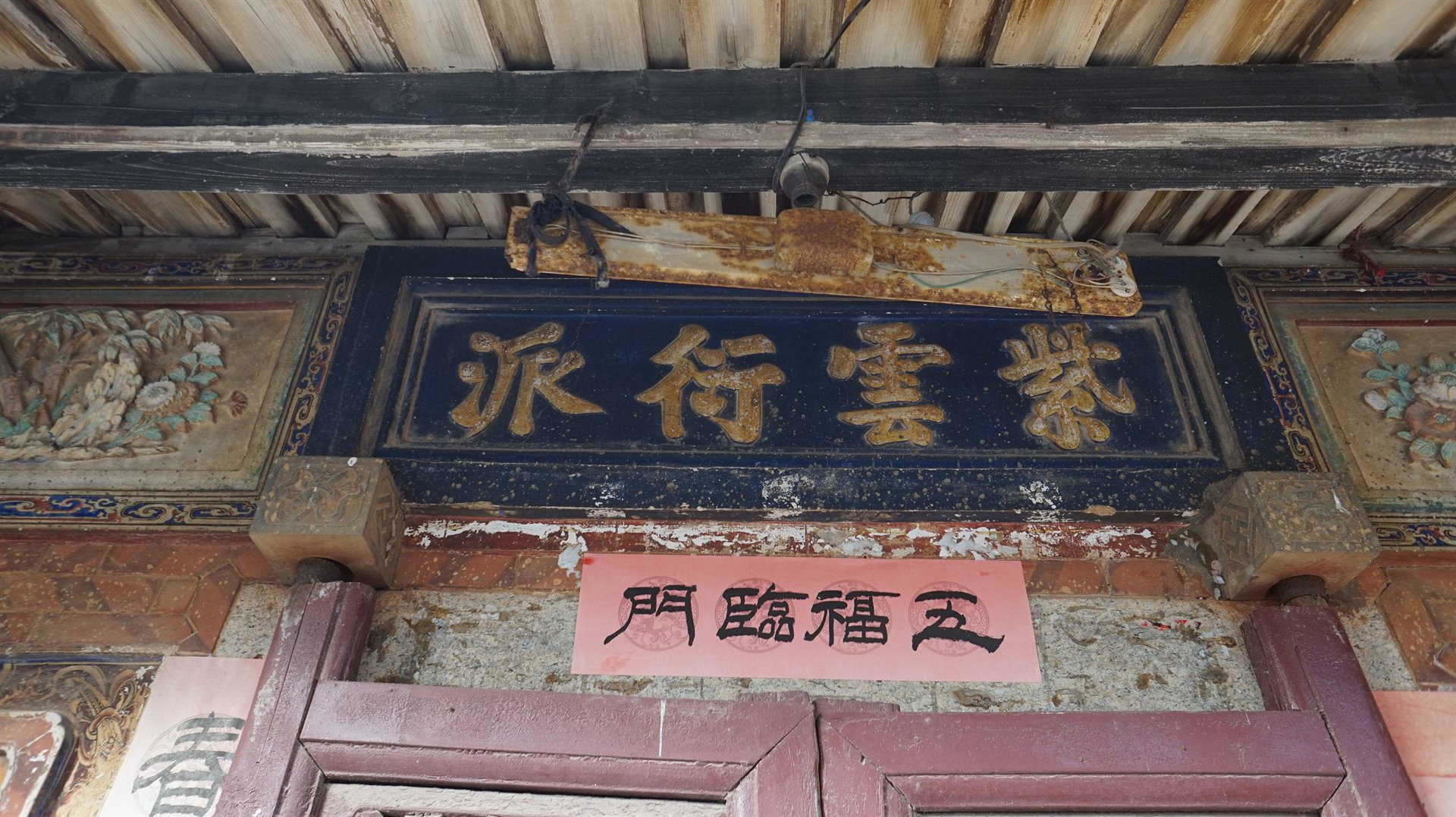 黃寬永宅