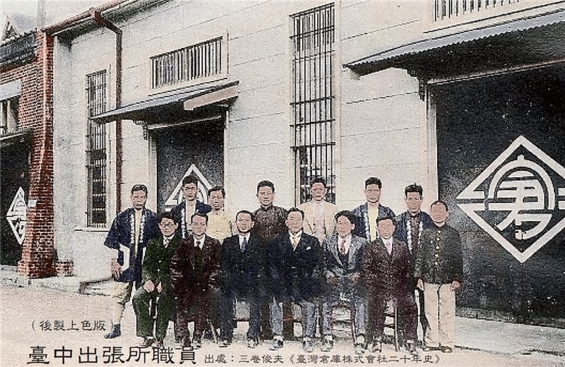 臺中驛第二貨物倉庫群（20號倉庫群）