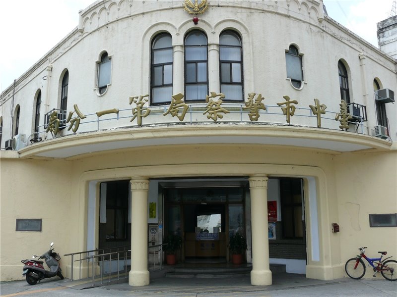 臺中市警察局第一分局(舊稱：臺中警察署廳舍)