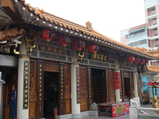 南屯文昌公廟