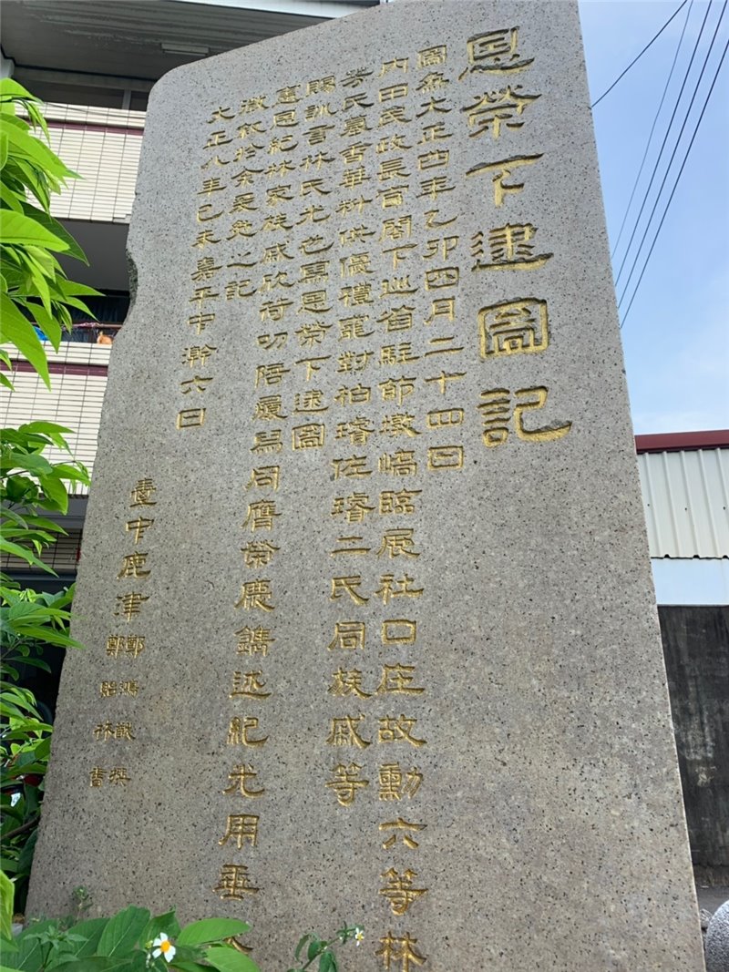 林振芳古墓