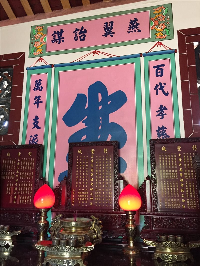 大南劉家祖厝