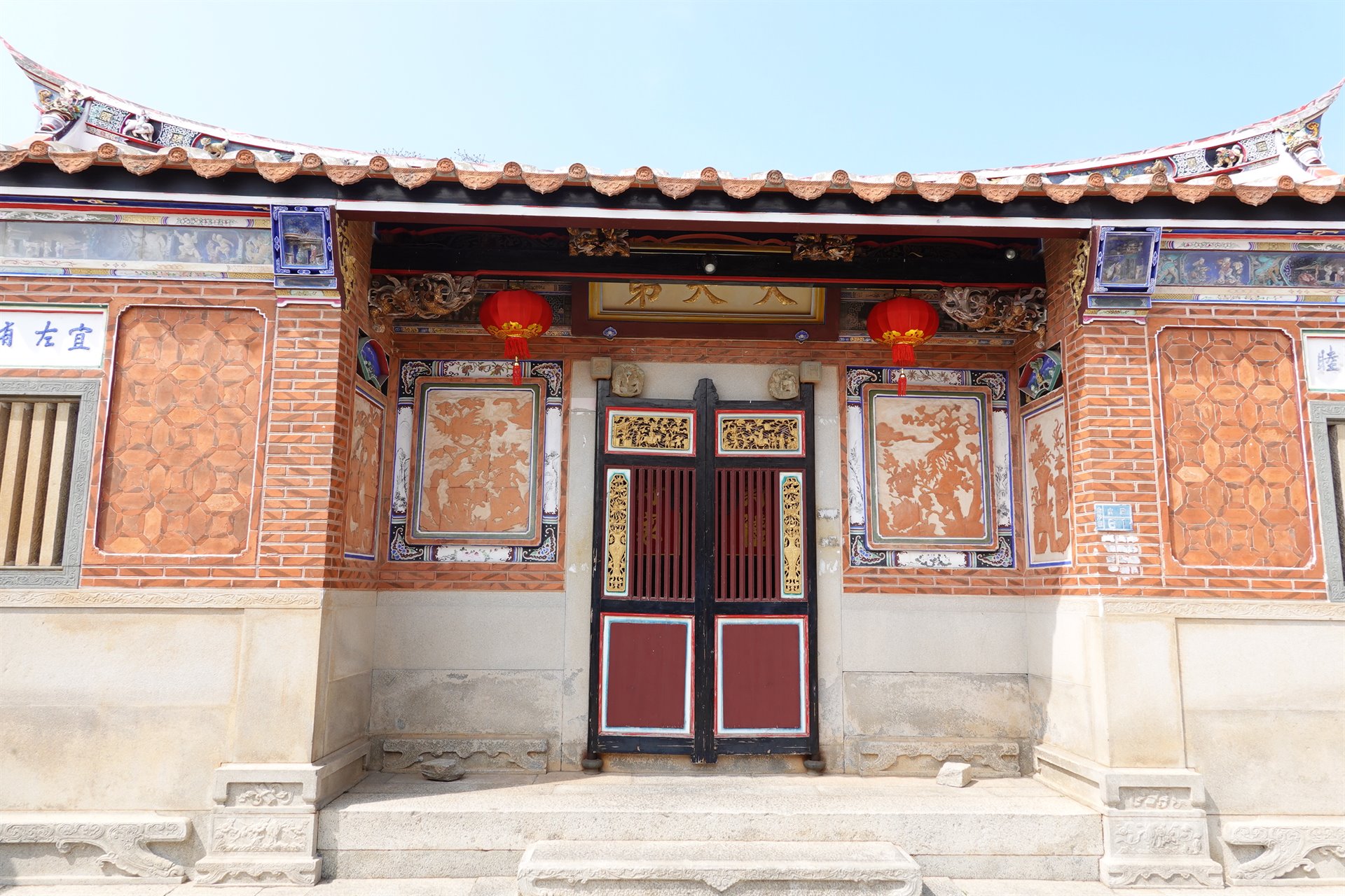 山后中堡中書第